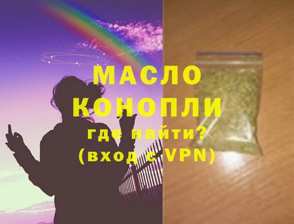 мдма Вязники